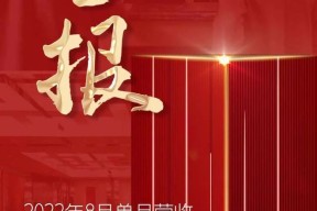 爱游戏-包含OKX创下年内新高,上扬幅高达18.25%,还能追吗?的词条