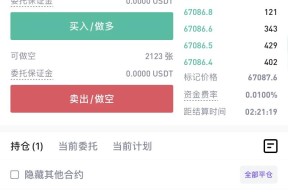 爱游戏体育-关于狗狗币遭遇大幅下滑超151%,投资者恐慌性抛售,引爆行情的信息